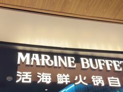 -曼格蒸汽活海鲜·榴莲自助(皇庭广场店)