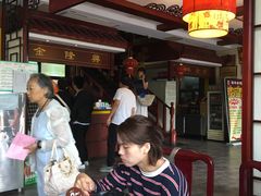 -金隆兴(镜湖店)