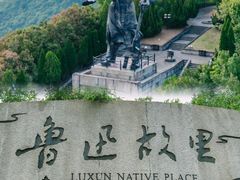 -绍兴东湖风景区
