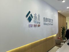 -泰康拜博口腔医院(江北总院)