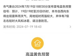 -田村(地铁站)