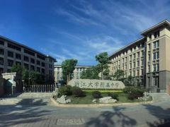 -浙江大学附属中学(丁兰校区)