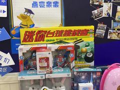 -瑞思少儿中心·少儿英语素养启蒙(勒泰直营校区)