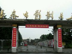-长影旧址博物馆