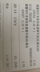 -丝芙兰Sephora