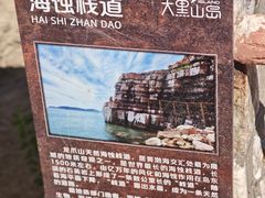 -龙爪山国家地质公园