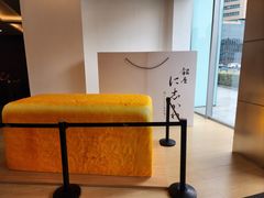 -银座仁志川·生吐司专门店(香港广场店)