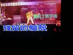 -歌神量贩式KTV(金谊店)