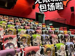 -万象影城(深圳布吉万象汇IMAX店)