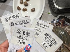 -映像威海·海鲜味道(经区店)