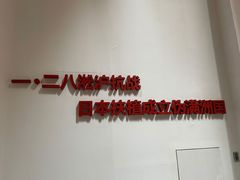 -侵华日军南京大屠杀遇难同胞纪念馆