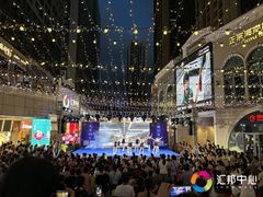 -汇邦中心ICON MALL