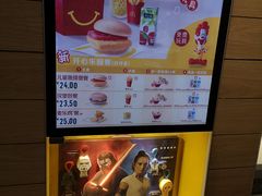 -麦当劳(大栅栏店)