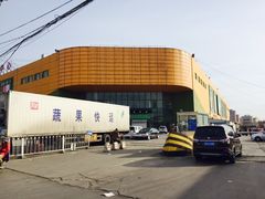 -沈阳市八家子水果批发市场