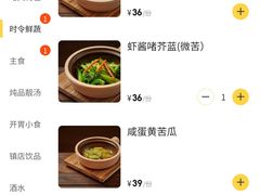 -啫火啫啫煲·顺德干蒸(壹海城店)