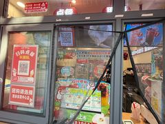 -时代奥城商业广场