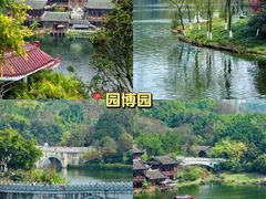 -重庆彩云湖湿地公园