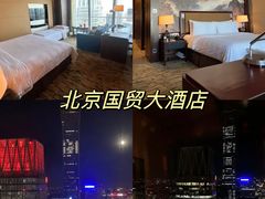 -北京四季酒店