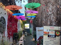 -鱼食饭稻·苏浙土菜17年老馆子(平江路店)