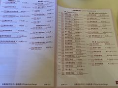 菜单-利苑酒家(金宝店)