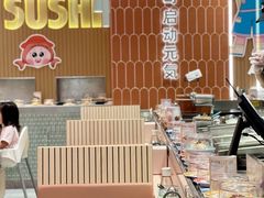 -元气寿司(八号仓店)