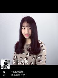 -木北护肤造型