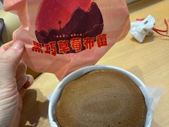 -辛一·铜锣烧(大宁久光店)