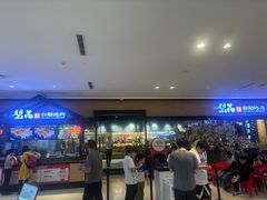 -梨花自助烤肉(天河城店)