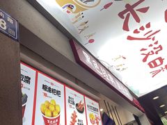 -黑色经典臭豆腐·湖南特产(潇湘文化店)