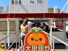 -南丫岛