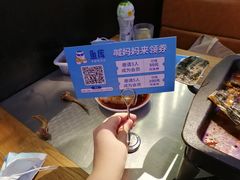 -鱼库·不仅是一家烤鱼店(车公庙店)