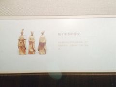 iphone_upload_pic-常州博物馆