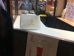 -LELECHA乐乐茶(上海五角场万达广场店)