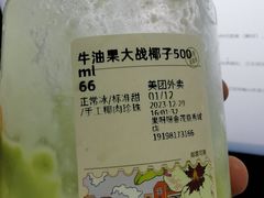 -果呀呀(国金街店)