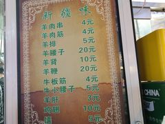 -同来顺烧烤餐厅(哈尔滨道店)