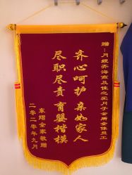-佳之爱月子会所