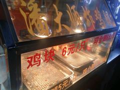 -潘太师炸鸡腿(中茵海华广场店)