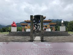 -终南山古楼观历史文化景区