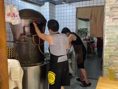 -三兄弟高炉烧饼