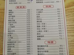 -百品聚旋转小火锅(熙悦汇店)