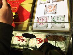 -芙蓉记马蹄烧饼糖酥火烧