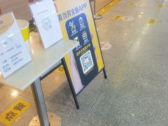 -麦当劳(深圳北站高铁店)