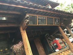 -田德能咖啡博物馆