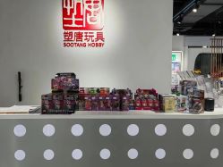 -塑唐玩具(更新场店)