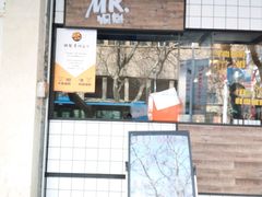 -谭师爷龙抄手(白下路店)