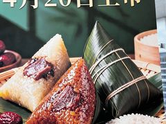 -长发西饼(临顿路店)
