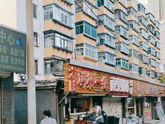 -鸡架一绝(辽河住宅小区店)