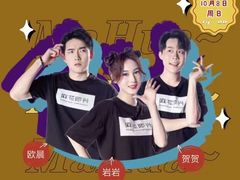 -壹笑茶庄·农家菜土菜杭帮菜