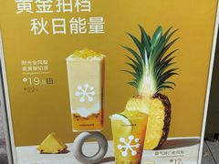 -奈雪的茶(领展中心城店)