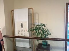 -五观堂素食(新华路店)